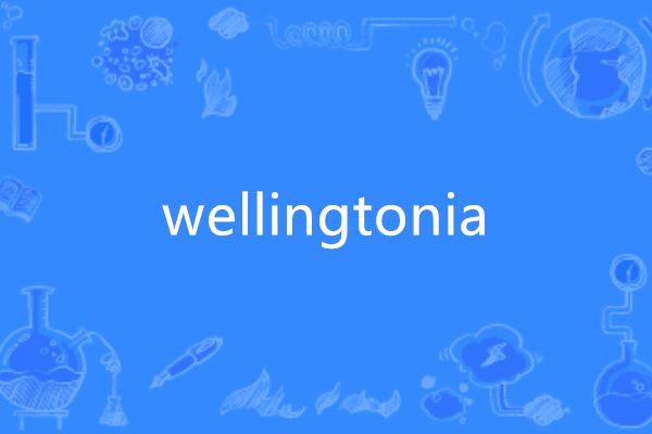 wellingtonia