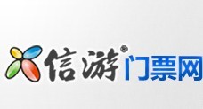 信游門票網標誌