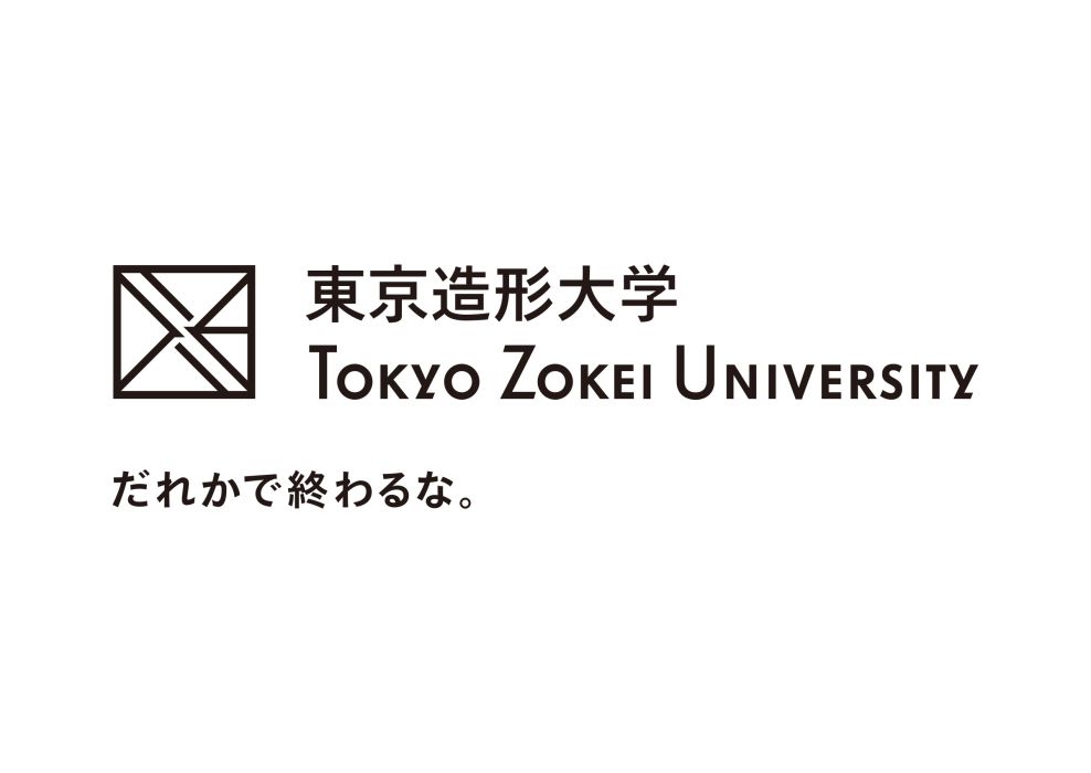 東京造形大學(日本東京造形大學)