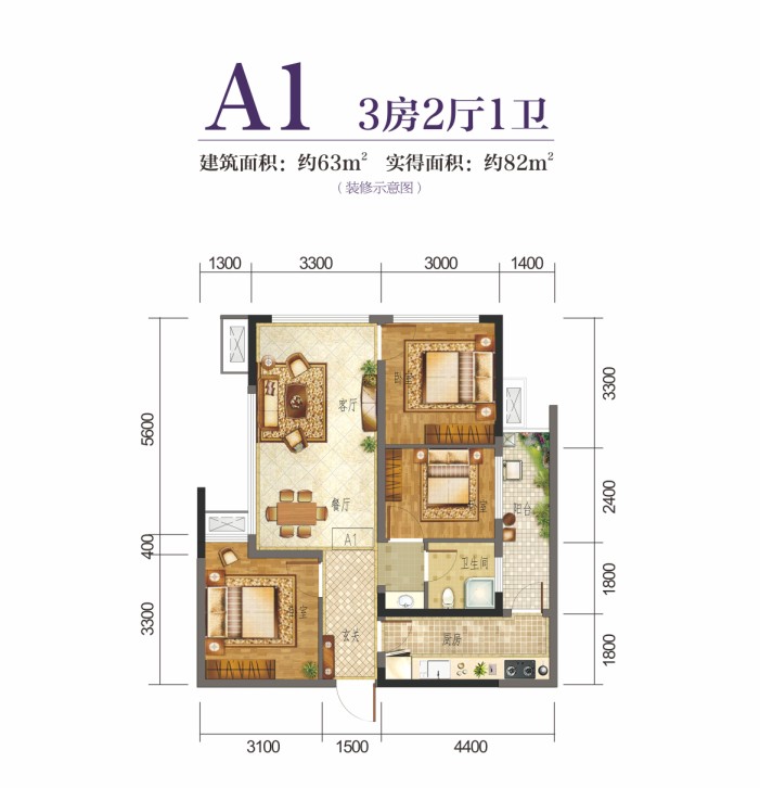 藍光金雙楠