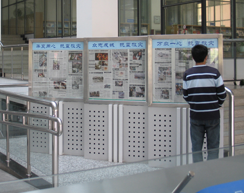 青島理工大學圖書館