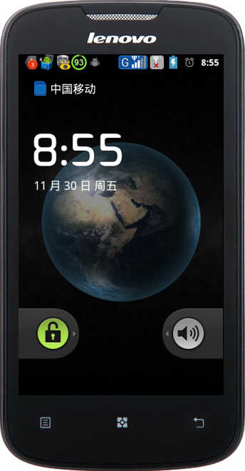 聯想樂Phone A690