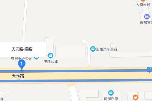 天元路(四川省德陽市天元路)