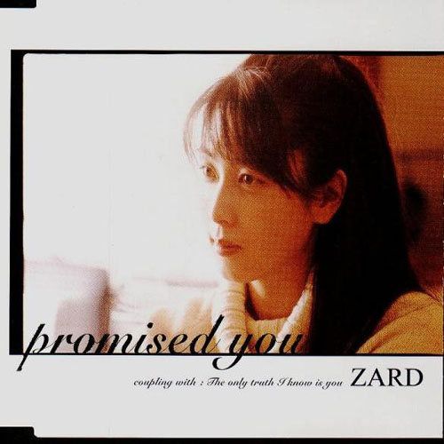 Promised You(2000年ZARD演唱的歌曲)