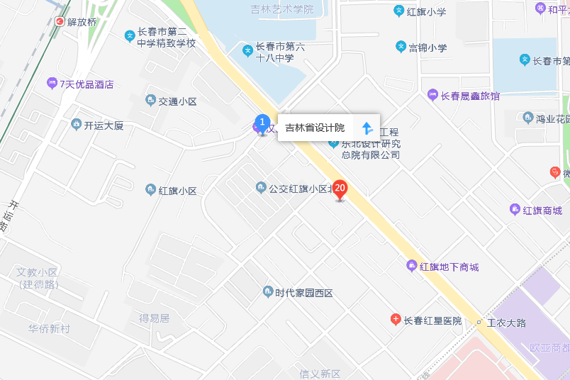 吉林省設計院職工宿舍