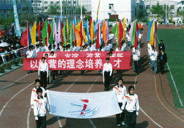 大連商務職業技術學院