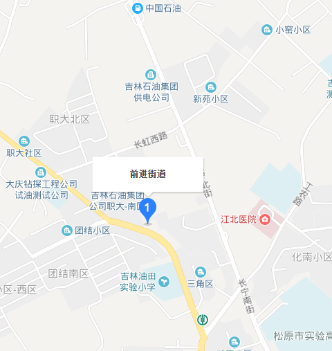 前進街道(吉林省松原市寧江區前進街道)