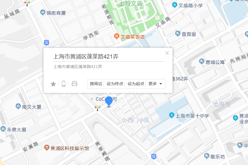 蓬萊路421弄