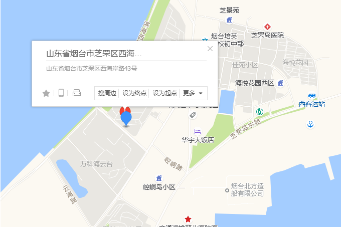 西海岸路43號