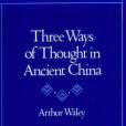 Three Ways of Thought in Ancient China(1939年Stanford University Press出版的圖書)