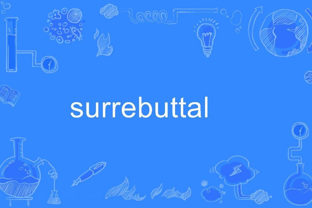 surrebuttal