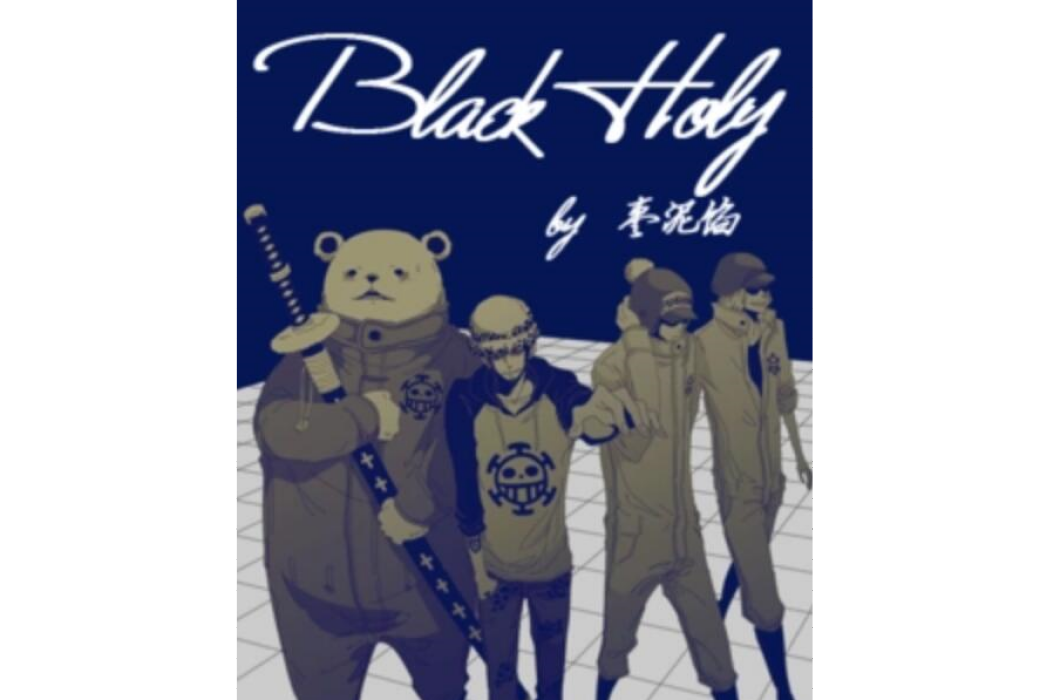 [OP]Black Holy