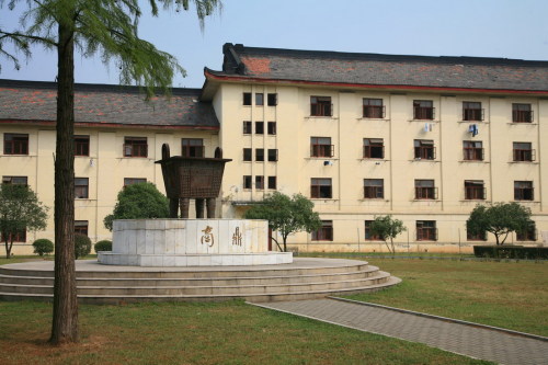 華中科技大學人文學院