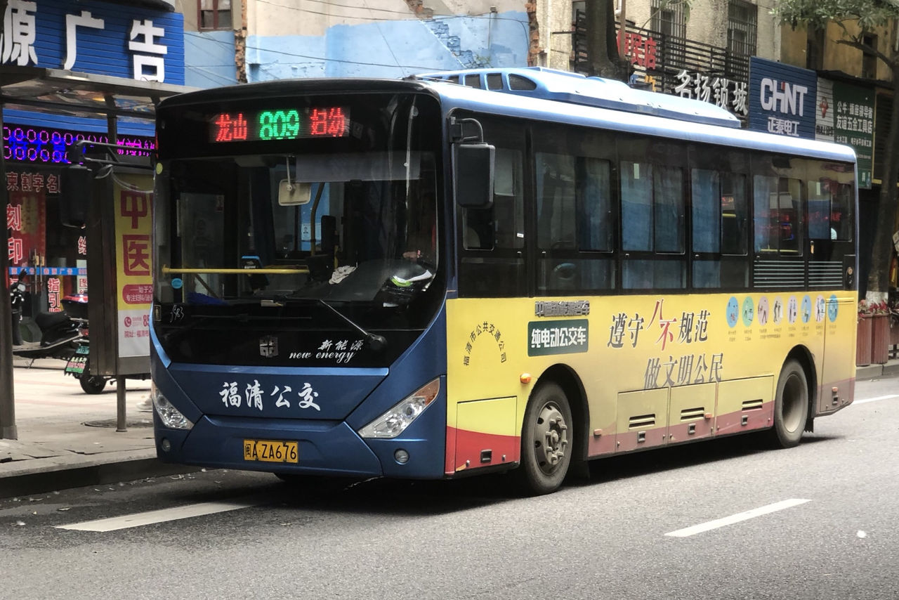 福清公交809路