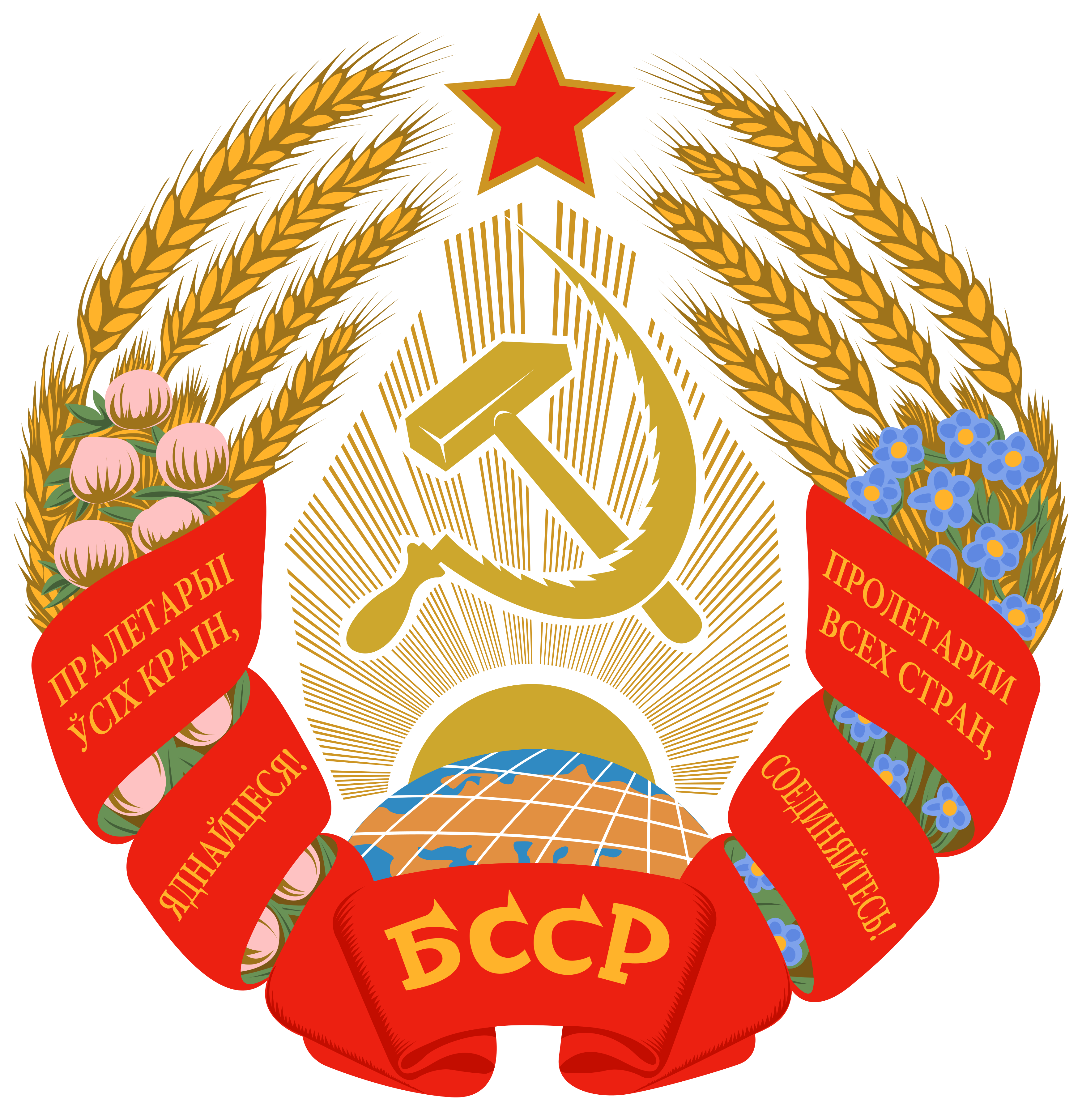 蘇聯(USSR（蘇維埃社會主義共和國聯盟）)