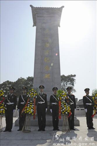 吳江烈士陵園