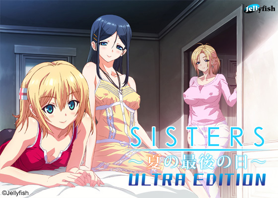 SISTERS～夏最後之日～ Ultra Edition