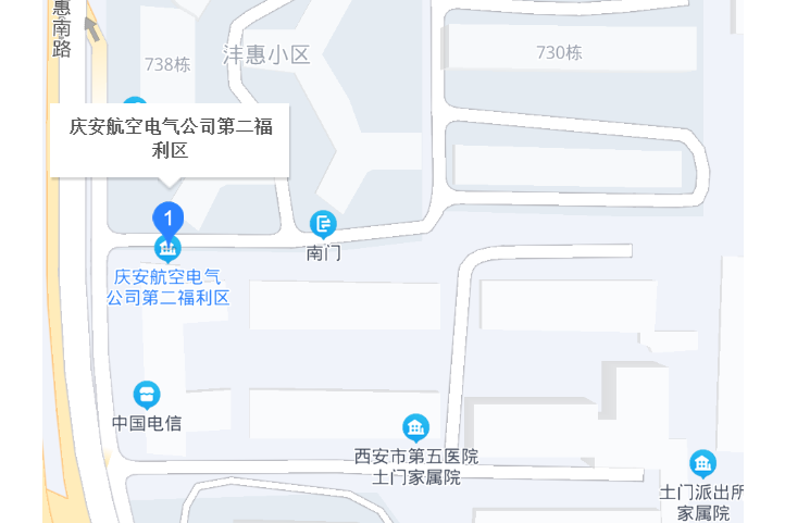 慶安航空電氣公司第二福利區