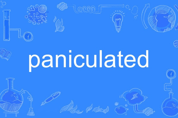 paniculated