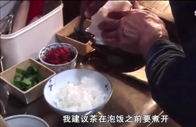 梅子泡飯午夜食堂