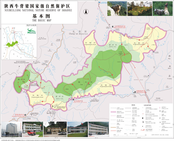 陝西牛背梁國家級自然保護區基本圖