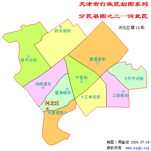 天津市河北區人民政府