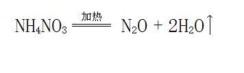 氮氣加速