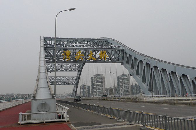 灣頭大橋