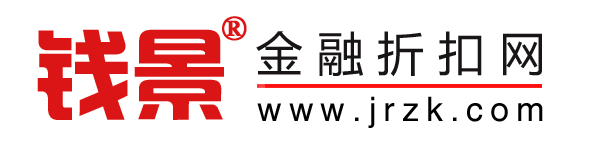 錢景金融折扣網logo