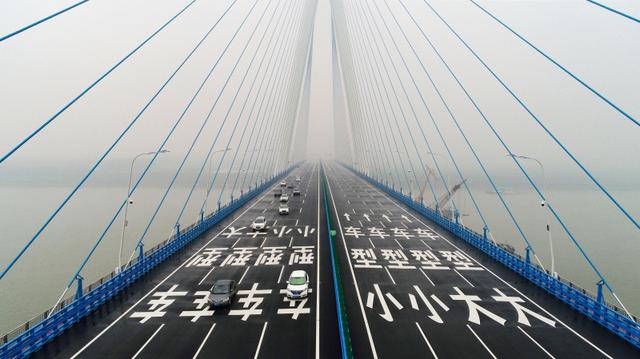 沌口長江大橋