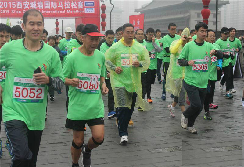 2015西安城牆國際馬拉松賽