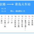 膠州公交26路