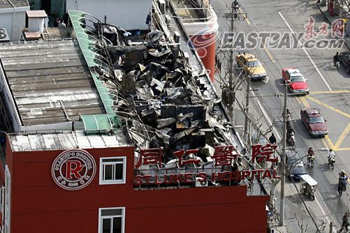 3.9上海同仁醫院失火事故