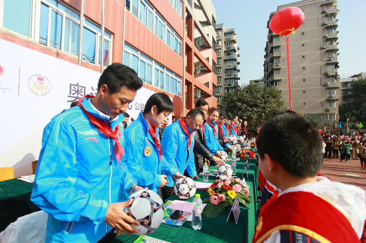 成都市李家沱實驗國小