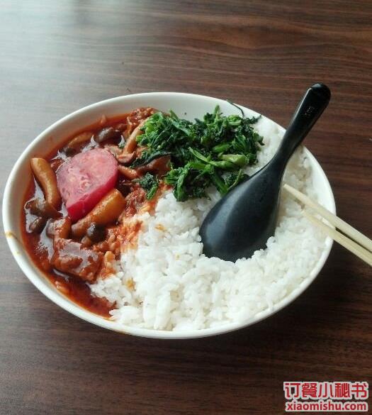 番茄菌菇牛肉飯