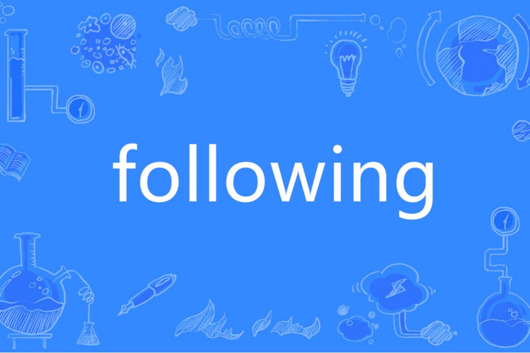 Following(英語單詞)