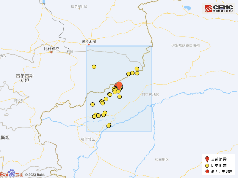 2·26烏什地震