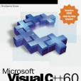 Microsoft Visual C++ 6.0(vc++6.0)