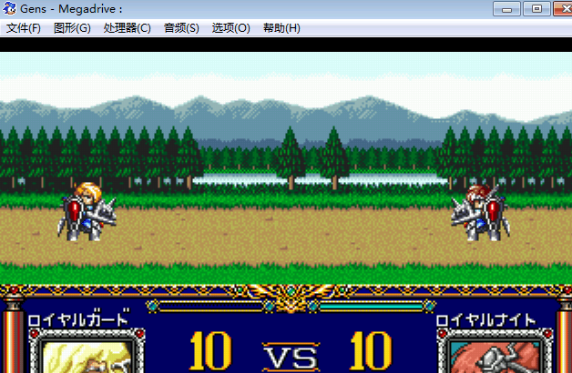 LangrisserⅡ(夢幻模擬戰2)