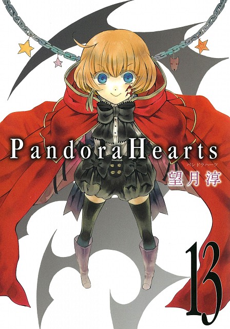 潘朵拉之心(PandoraHearts)