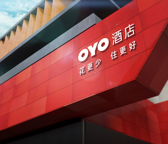 OYO酒店