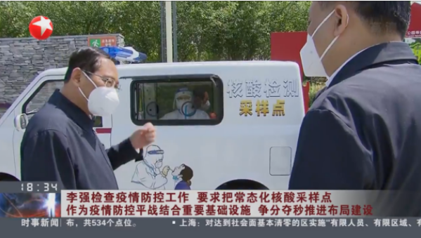 橙仕汽車