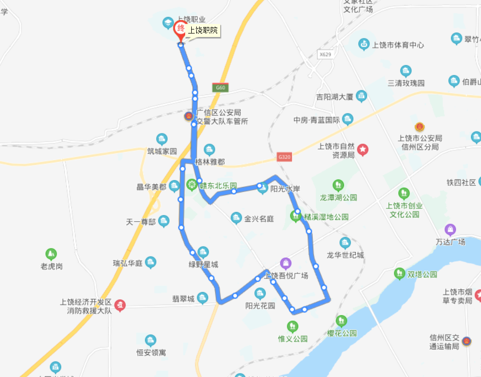 上饒公交23路