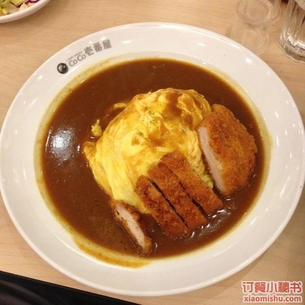 蛋包飯