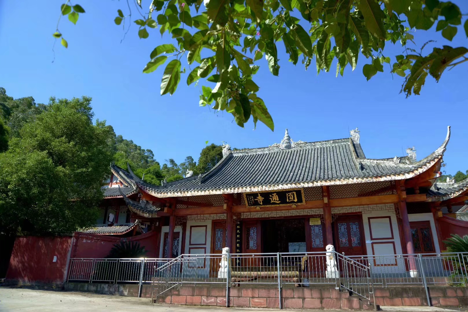 圓通寺(四川省樂山市圓通寺)