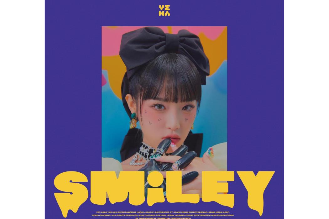 Smiley(崔叡娜演唱歌曲)