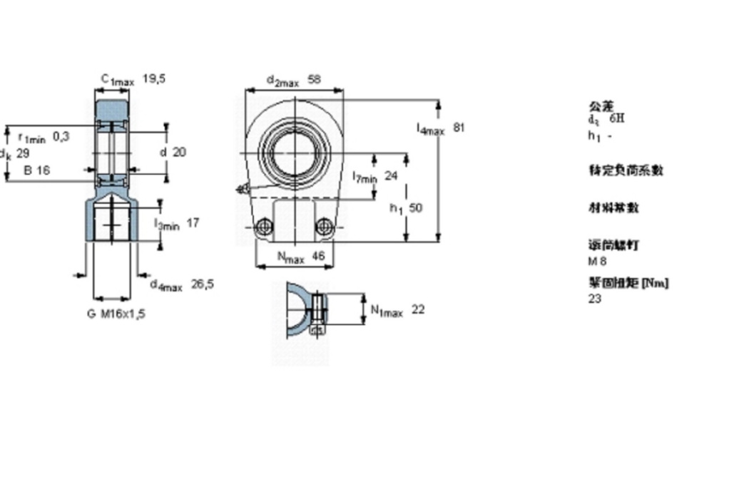 SKF SIR20ES軸承