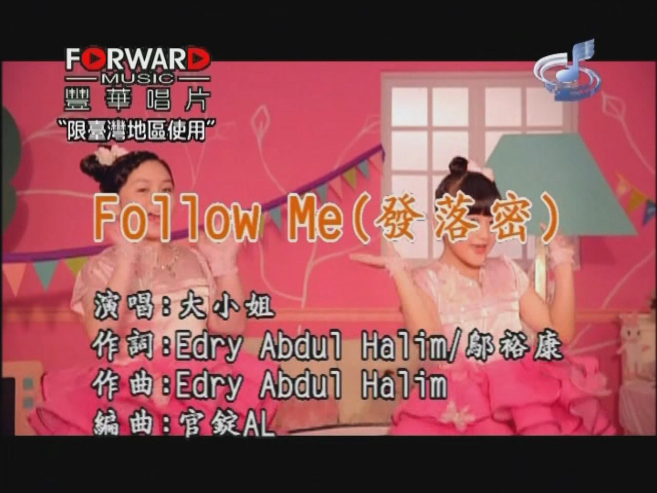 follow me(大小姐演唱歌曲)