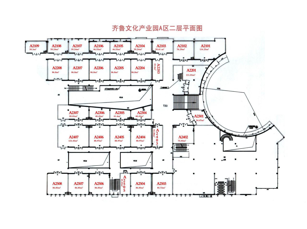 齊魯文化副區