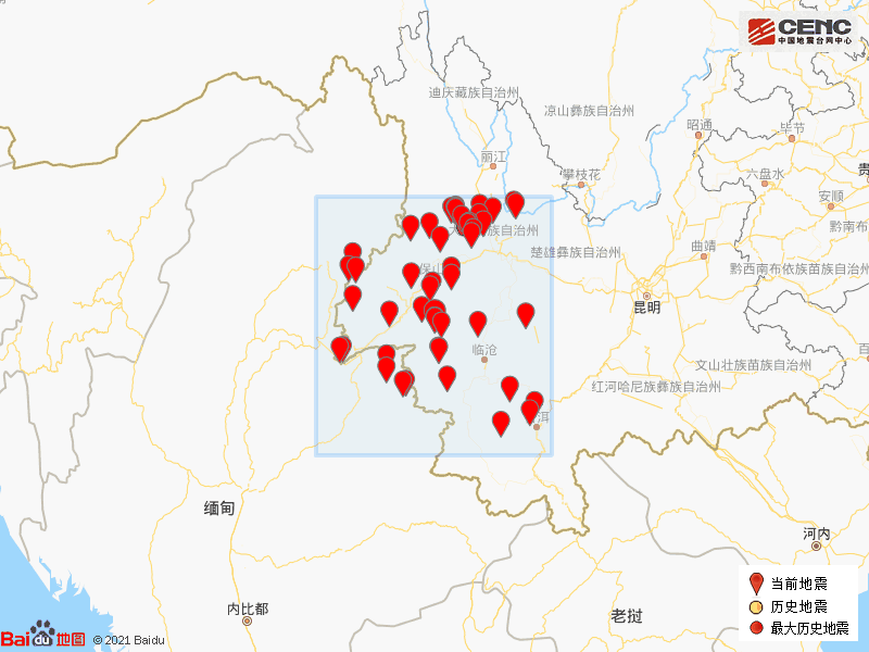 5·13施甸地震